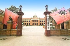 华中师范大学辛亥革命武昌起义纪念馆红色教育